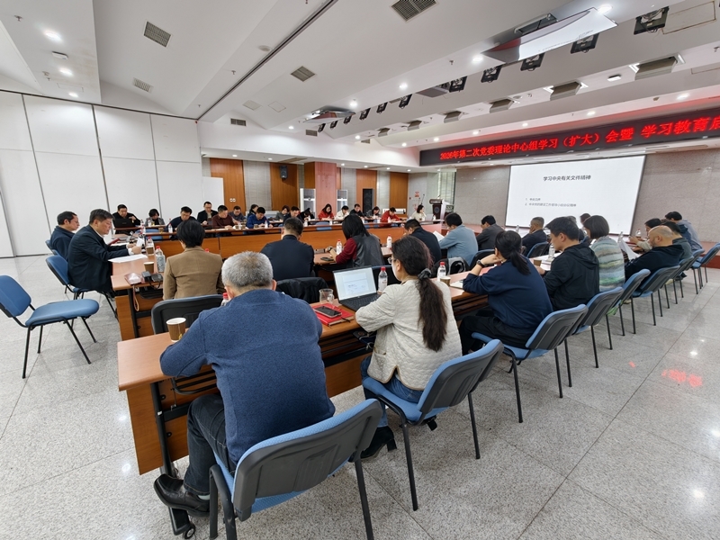 微生物研究所启动部署树立和践行正确政绩观学习教育