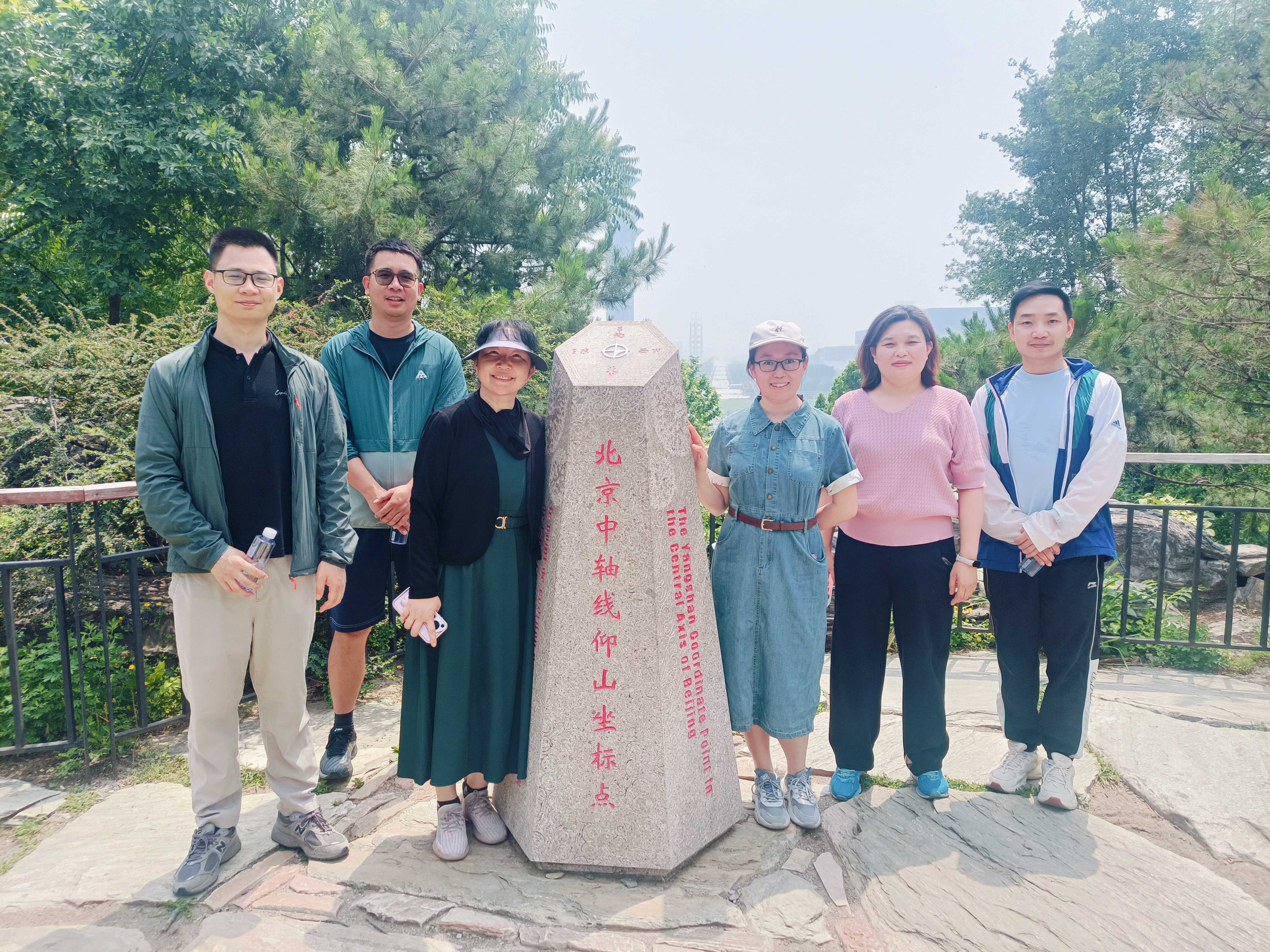 微生物所组织开展“端午仲夏时 健步登高行”活动