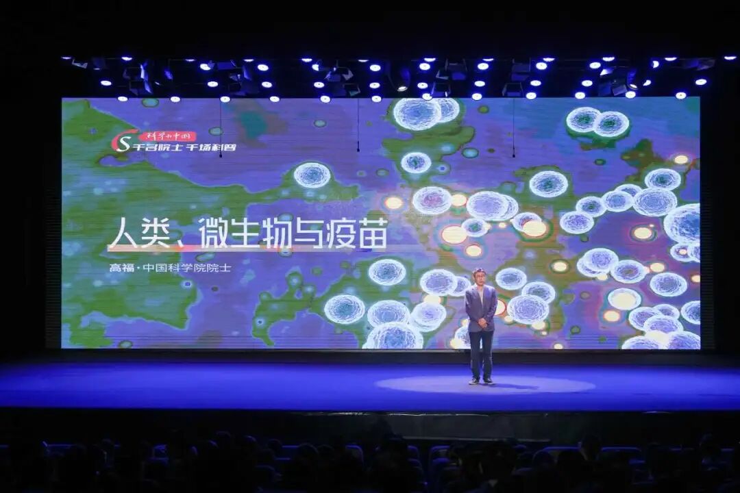 与院士面对面·解码未来|山西省实验中学2025年山西科普直播活动
　　