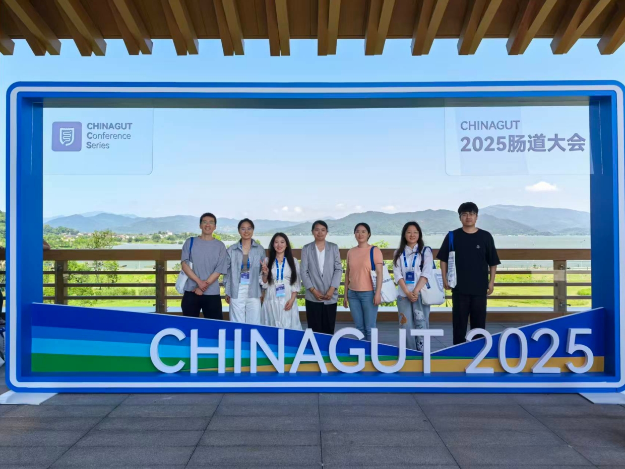 王硕团队参加肠道大会