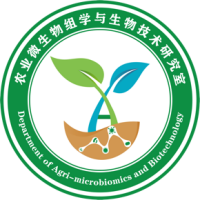农业微生物组学与生物技术研究室