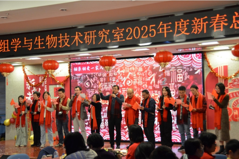 农业室新春总结暨团拜会