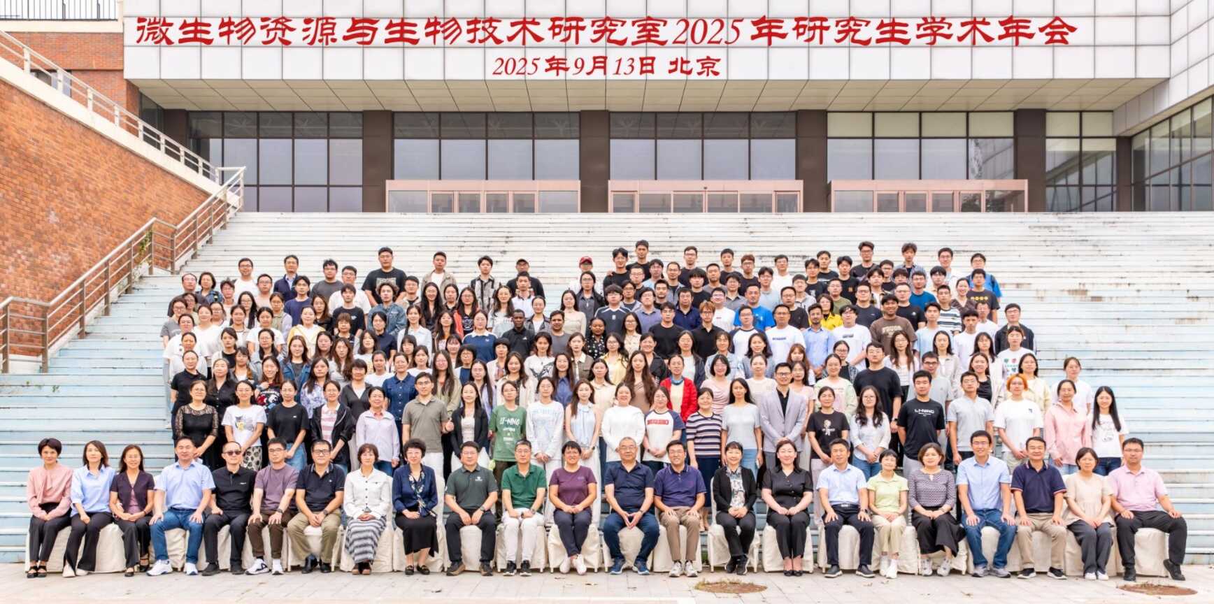 2025资源室年会合影