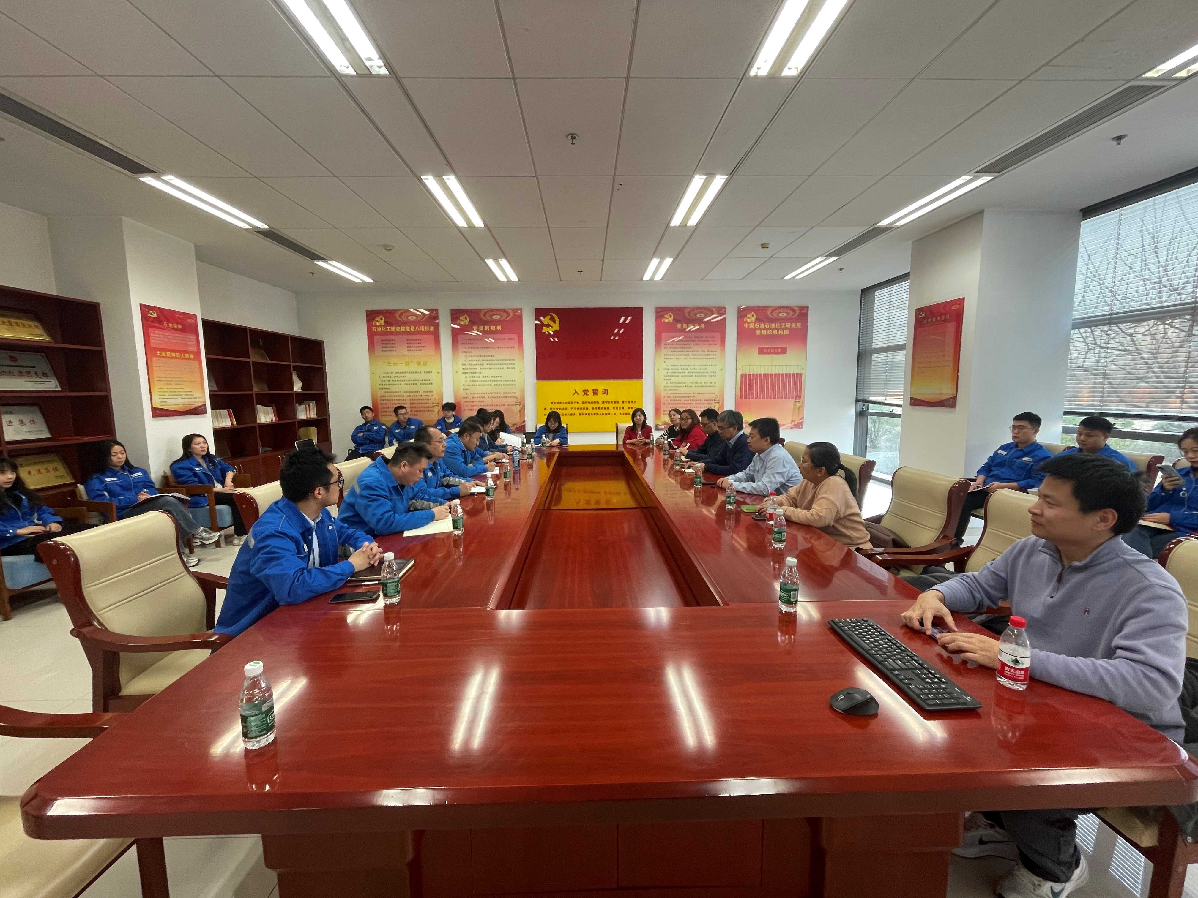 工业室党支部与中石油石油化工研究院举办党建联学共建活动共促产学研深度融合