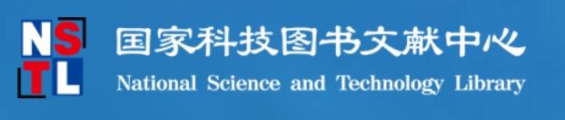 国家科技图书文献中心