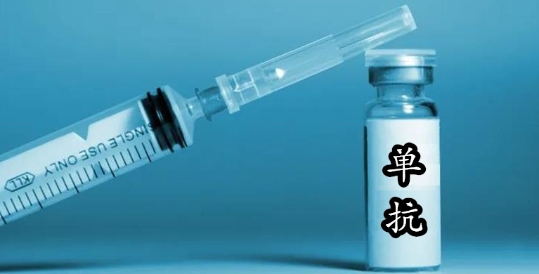 我国科学家成功研发可抗新冠肺炎病毒的广谱人源化基因工程单抗