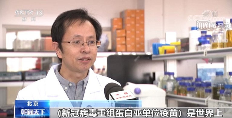 [朝闻天下]微生物科学构筑生命健康科技攻关高地