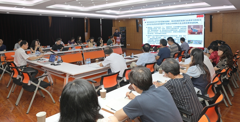 微生物所党委组织召开2021年度第五次理论学习中心组扩大学习会 专题学习习近平总书记在庆祝中国共产党成立100周年大会上的重要讲话精神