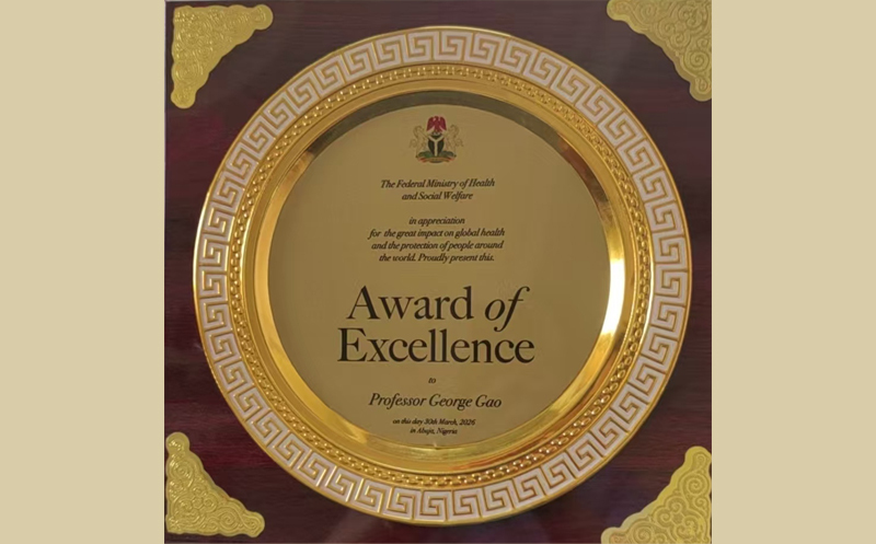 中尼国家级公共卫生研讨会在阿布贾举行高福院士获颁卓越贡献奖