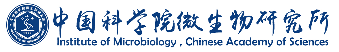 中国科学院微生物研究所